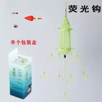 新款水怪鲢鳙钓组大头钩胖头钩海抛竿吊笼爆炸钩套装花白鲢钓鱼钩 八爪荧光钩单个+海豆+铅坠+漂 10号