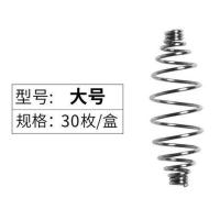 30枚钓鱼弹簧套钩小弹簧鲢鳙钓组钩不锈钢弹簧鲢鱼钩组渔具DIY 大号