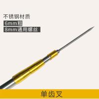 多功能鱼叉杆抄网伸缩杆捕鱼神器不锈钢伸缩杆钢倒刺叉头黄鳝叉 [单齿叉]送镰刀头+绳 1.5米加固杆