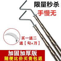 [4-10米]起笼杆伸缩捞鱼网杆鱼笼虾笼提笼杆挂钩超硬收放笼杆 升级精致加厚[白杆] 4米[送起笼钩+刀]