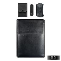 华为MateBook14内胆包联想小新Pro13.3电脑包女Macbook air15.6寸 黑色[收藏:送三件套] 1