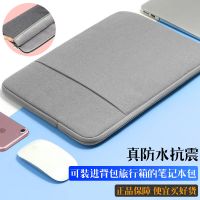 雷神笔记本电脑包手提内胆包保护套男女911air16.6寸15.6戴尔惠普 商务灰 升级加绒抗震防水 10.5寸