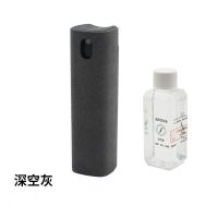 手机屏幕清洁剂电脑屏幕清洁套装擦平板电脑神器杀菌去污 深空灰+补充液
