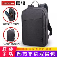 联想 拯救者Y7000/Y7000P电脑包13/14/15.6英寸笔记本背包双肩包 联想B210双肩电脑包