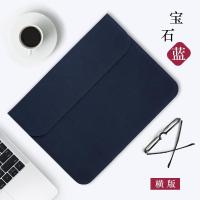 笔记本内胆包女苹果M1电脑包华为matebook14联想小新13寸戴尔皮套 [横款]宝石蓝 11寸