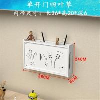 工厂直销WIFI路由器收纳盒壁挂电视机顶盒整理置物架客厅免打孔 (002)单开门四叶草