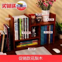 ins风简约宿舍桌面置物架多功能收纳架学生书桌增高架多层收纳架 促销款花梨木色*送安装工具