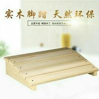 实木脚踏板垫脚凳踏脚办公桌搁脚凳搁脚板脚垫实木搁脚架放脚蹬 原木 A款30*20