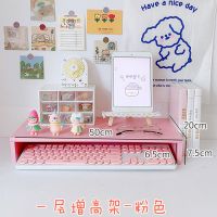 少女心电脑显示器增高架宿舍学生桌面置物架整理收纳架粉色ins风 粉色单层
