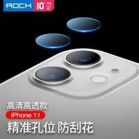 ROCK苹果11钢化膜全包iPhone12ProMax手机全屏12mini防摔高清膜 苹果11/XR [镜头膜] 买一送
