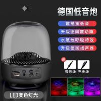 无线蓝牙音箱哈曼大音量插卡u盘小音响低音炮电脑家用户外车载 透明灰 旗舰版[德国大喇叭/360立体环绕]