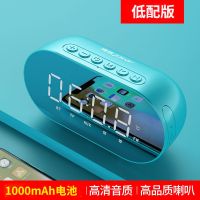 无线蓝牙音箱低音炮大音量插卡迷你便携式闹钟音响收款语音播报器 天空蓝 1000ma+标准音质