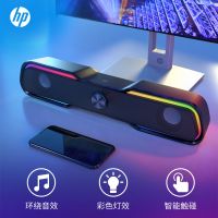 HP/惠普电脑音响笔记本台式通用电竞RGB环绕HIFI音效有线长条音箱 DHE-6002黑色