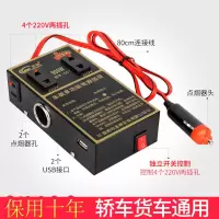 车载逆变器12V24V转220V电源转换器充电插座USB多功能汽货车通用 12V专用逆变器