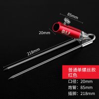 伟冠钓鱼支架地插 炮台地插 万向不锈钢架杆鱼杆鱼竿支架地插渔具 普通款单螺丝红色(口径20mm)