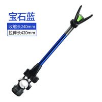 鱼竿炮台支架后挂天线配件钓鱼架杆架竿碳素垂钓通用防脱竿挂渔具 蓝色（快拆款-使用12-16管径） 其他