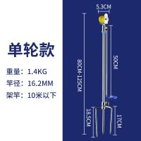 大炮杆长竿支架大物长杆专用鱼竿炮台炮竿龙门架15米钓鱼地插 大炮竿龙门架长杆支架[单轮版] 其他