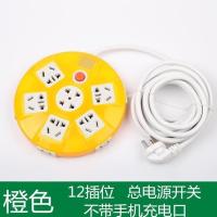 公i牛圆盘插座排插带多孔家用电源插板带线插排3500瓦大功率 橙色 [2米] 无赠