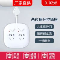 usb插排多孔插座转换器插头插板带长线插排插线板多孔家用接线板 工厂直供(白色)四/方两开关 **超短线款**(3插头)