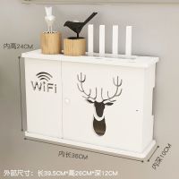 无线wifi电视机顶盒路由器置物架免打孔收纳盒子壁挂式装饰遮挡箱 单开北欧鹿36*24*10