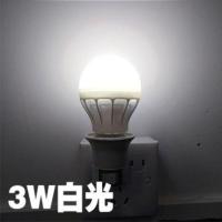 小夜灯LED节能开关插座灯床头婴儿喂奶灯3瓦5瓦灯泡灯座套装灯泡 灯座1个+3W白光小夜灯1个