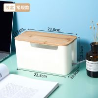 插线板收纳盒数据线充电器插座电源插排理线神器桌面整理电线遮挡 3301 小号木盖子