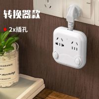 家用多功能USB插座充电排插插线板插头转换器多孔接线板电源插排 0.1米-2位