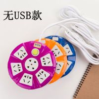 防摔家用办公多功能插座带USB宿舍排插接线板插线板电线插座长线 圆盘插座无USB(随机颜色) 没有线[要自己有线接]