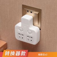 家用多功能插座转换器独立开关带夜灯USB无线排插一转多孔插座板 二白位加厚+独立+开关 这是一款家家户户都用的转换器