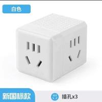 智能充电器转换器多功能Type-c快充插座旅行居家宿舍多用途插座 1转3(小方块)白色 高品质1个装