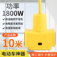 10/15/20米防摔加长电源延长线开关电车充电插座接线板插线板排插 升级款14孔[带灯] 10米