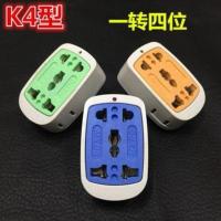 家用多功能插座万能转换器无线扩展面板多孔不带线插头一转四多用 K4颜色随机发 K4 买2送1