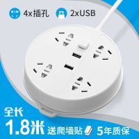 爬墙插座板带线usb充电插排插板长线家用接拖线板桌面插板带线 4插位+2usb冰雪白[送爬墙帖] 1.8米