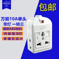 永坚无线迷你小排插弱电布线箱不带线多孔位插座转换器电源接线板 055多功能款插座(1个装)