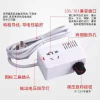 学生变压器宿舍功率转换器变压插排寝室防限电插座神器变压插座 老版旋钮调压 有线款 3000瓦