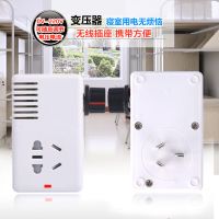 大学生宿舍变压插座变压插排变压器寝室功率转换器防限电插座 单插位标准版 无线 3000瓦