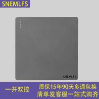 西门子86和118型开关插座面板家装星空灰大板斜五孔9孔12孔15孔20 灰色 白板