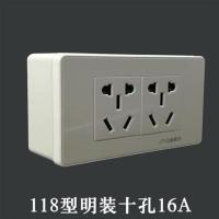 明装开关防水插座明盒10A五孔20孔十孔热水器空调16A三孔118明线 明装十孔10A16A通用