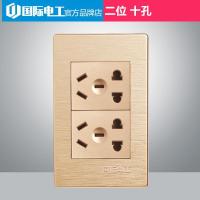 国际电工120型拉丝面板暗装一开10孔五5孔多孔带开关插座家用墙壁 二位十孔.