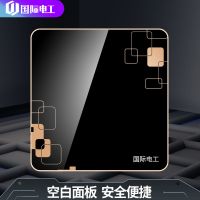 国际电工暗装86型开关插座面板黑色家用套餐86墙壁带开关五孔插座 空白面板