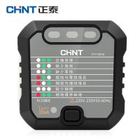 正泰仪器新款电源极性检测器家用电工漏电测试插座电路相位检测仪 10A通用款-ZTY1002A