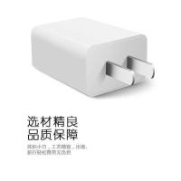 5V2A快充数据线快充闪充通用快充电头苹果安卓闪充快充通用数据线 2a充电器（1个装）