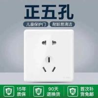 公牛G25开关86型暗装插座二三插五孔三孔USB双控开关电视电脑面板 珍珠白 空白面板