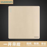 X7新款西门开关子插座流光金86型暗装家用一开五孔双控墙壁开关 香槟金-一开单控