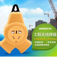 视贝Q3小黄人无线排插接线板摔不烂拖线板人字形人字拖插座二三插 Q3小黄人