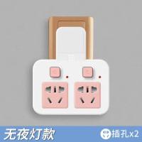 多功能插座转换器家用多孔插头USB电插座小夜灯床头灯房间接线板 棕色防雷-加强版 102