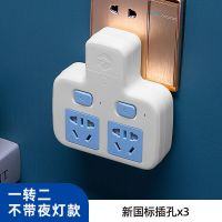 公.牛家用多功能插座USB转换器一分三四五多孔电源插头面板夜灯 K2蓝 一转二 独立开关