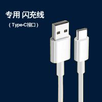 360N5SN6N7prolite充电器原装手机快充电数据线VIZZAFN4S闪充 闪充线1条(买1送1)发2条 N7p