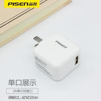 品胜苹果手机平板充电器线头iPadAir2 mini2 3迷你4快充pro充电 单USB口-2A(仅充电头)