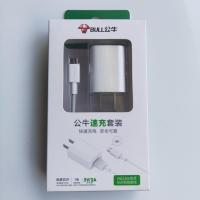 公牛充电器套装一套头和线快充充电器5V2A 18w 安卓 公牛5V/2A快充 套装[1米线]